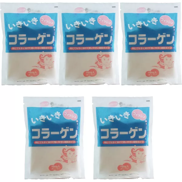 【5個セット】いきいきフィッシュコラーゲン/100g×5【オムコ医研】 - 高品質コラーゲンペプチドならオムコ医研